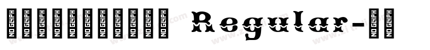 楷体楷体－竖排标点居中 Regular字体转换